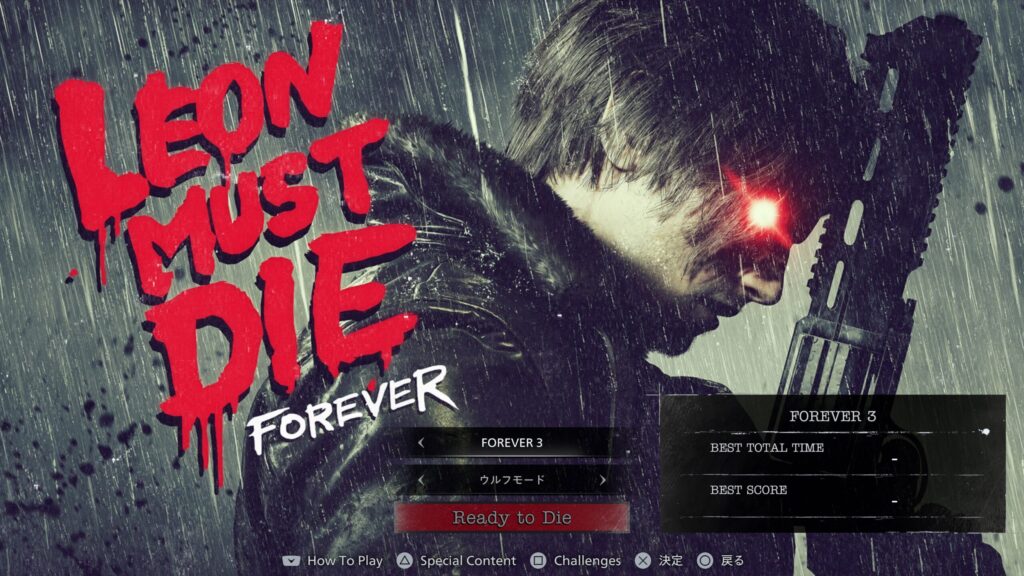 LEON MUST DIE FOREVER